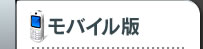 ���o�C���� �Ɛ菟�n��